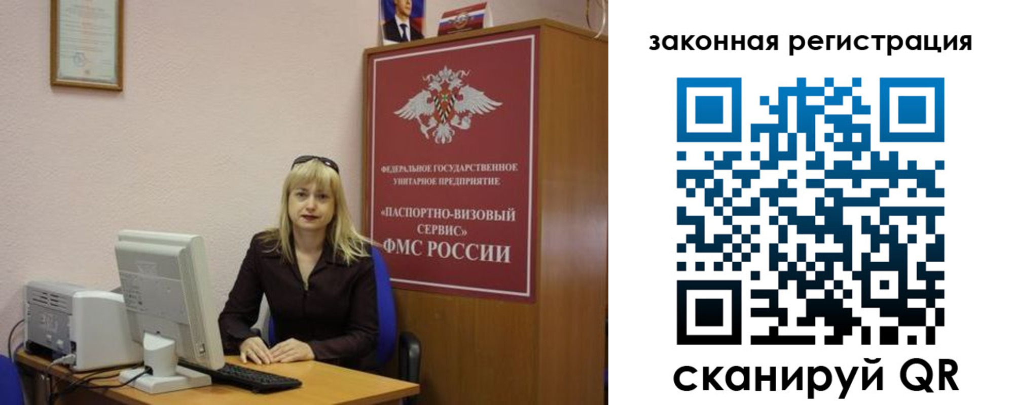 прописка гарантия в Калининграде